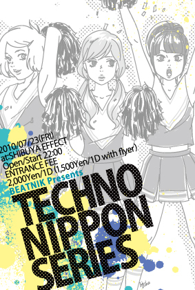 TECHNO NIPPPON SERISE 2010/07