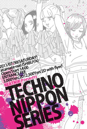 TECHNO NIPPON SERISE 2011/07