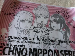 eribon_flyer